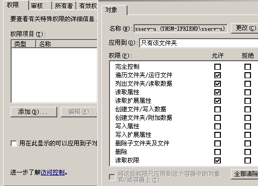 SERV-U 6002�氲ȫ����ȫ����(4)