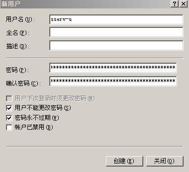 SERV-U 6002�氲ȫ����ȫ����(3)