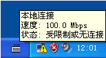 ADSL��ʾ���ܾ��޻������ӡ�����