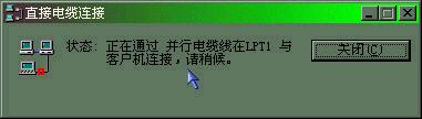 ֱ�ӵ������� ʹ��ר�õ�������2̨������以���ļ�