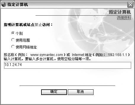 ��Norton Internet Security���غڿ͹���