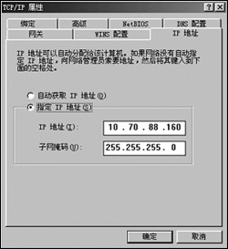 ��ҵ������:˭�����á����ҵ�IP��ַ