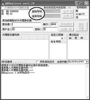 ���簲ȫ��������ȡQQ������д�ȫ