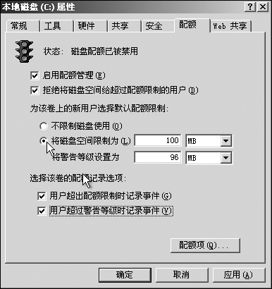 ����Աѵ��Ӫ--��Windows FTP����������ȫ