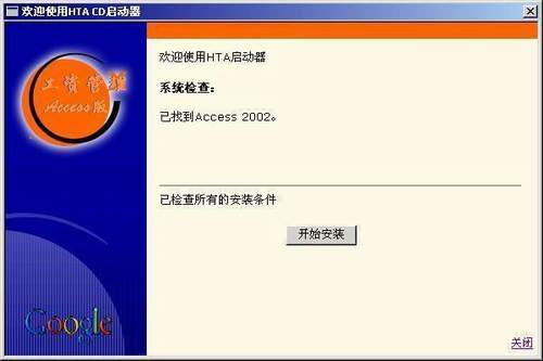 ��HTMLӦ�ô�CD