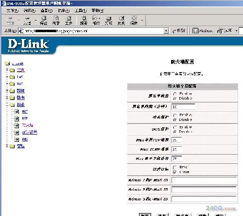 ʵս����ADSL����ǽ����
