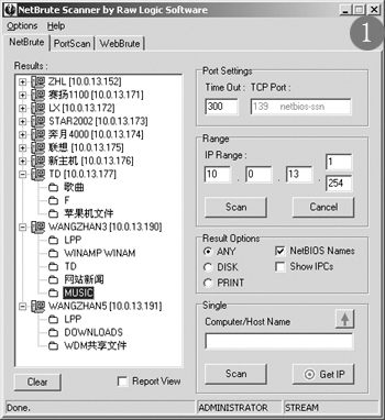 ����NetBIOS©��������5�ַ���