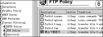 ��WinRoute Firewall 5����ҳ��