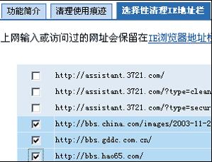 ���ʹ��3721��������,���͡�̤���޺ۡ�
