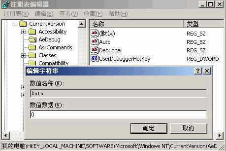 ȫ��λ��סWindows 2003�İ�ȫ����