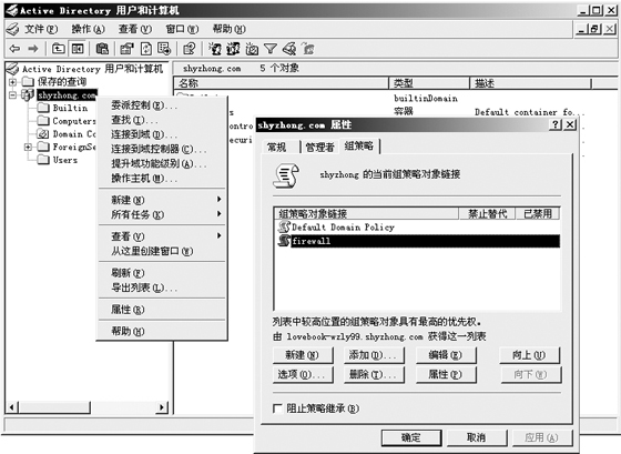 ȫ������ ������Բ���Windows����ǽ