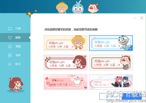 �ٶ����뷨�������ʲô �ٶ����뷨������÷�����