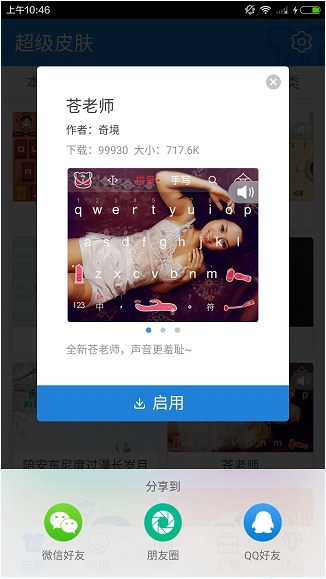 �ٶ����뷨����ʦƤ����λ� �ٶ����뷨����ʦƤ������ͼ����ϸ�̳�
