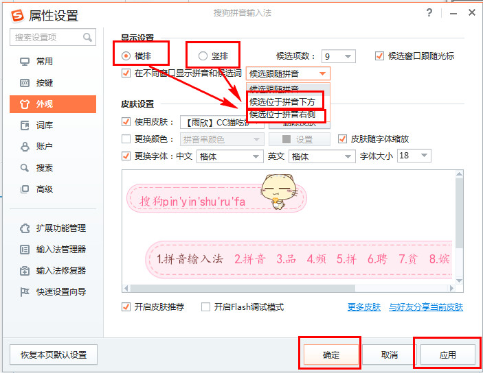 �ѹ����뷨Ƥ��ģʽ��λ� �ѹ����뷨��λ�Ƥ��ģ��