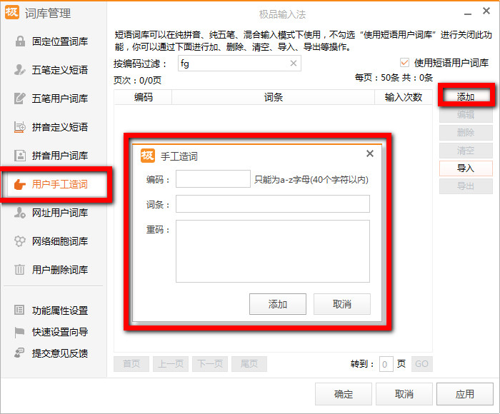 ��Ʒ5�����뷨�����  ��Ʒ���뷨�������ͼ����ϸ�̳�