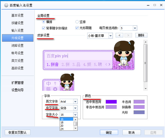 �ٶ����뷨�����������  �ٶ����뷨������θ�