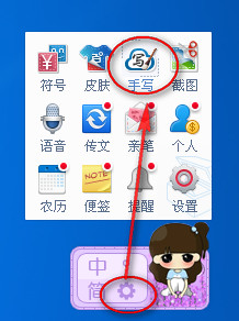 �ٶ����뷨�����д �ٶ����뷨��д�����