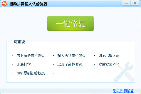 �ѹ�ȫƴ���뷨������ֹͣ������δ���