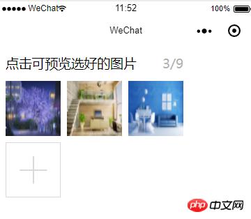 С���������ɶ�ͼ�ϴ���ͼƬ���Ч����������ʾ����