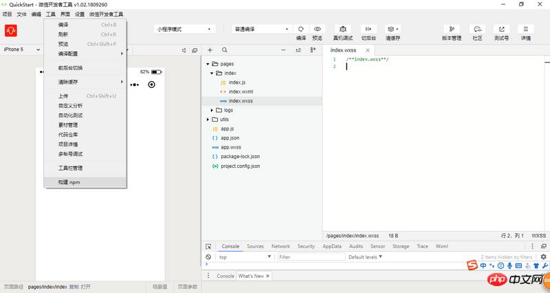 ��С���������ʹ��npm��