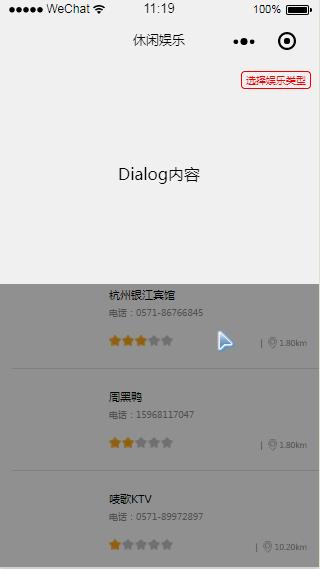 С����popupwindow���������ɴ���