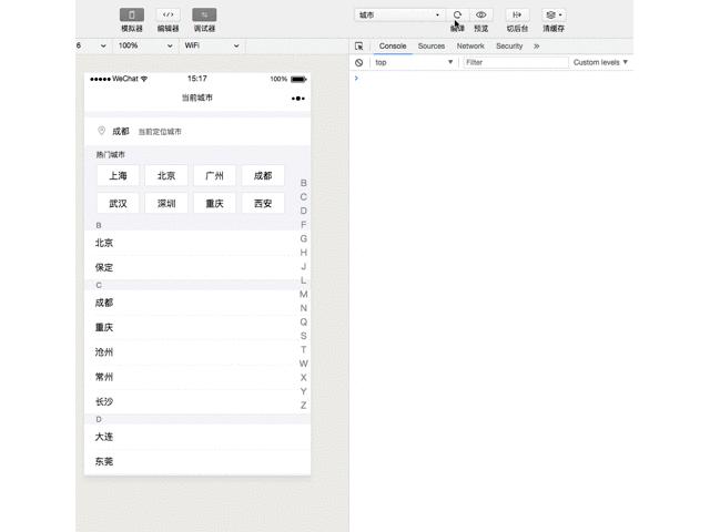 ΢��С������scroll-view���ê�㻬��