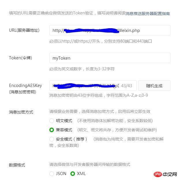 ����΢��С����url��token������