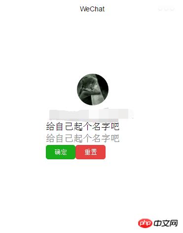 ����΢��С������ҳ��֮�䴫�εĽ���