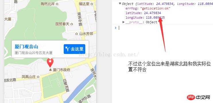 ����΢��С���� location API�ӿڵĽ���
