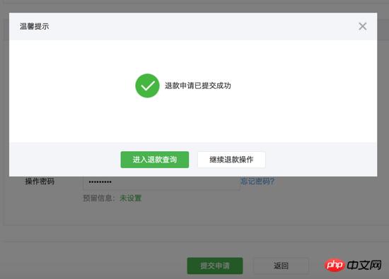����node.js���΢��֧���˿�ļ���