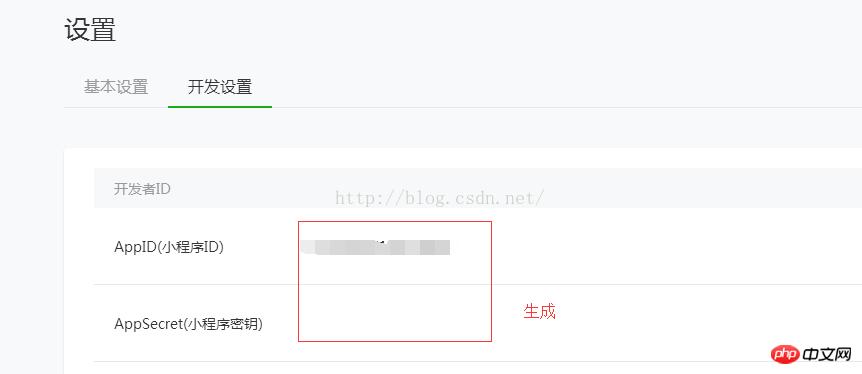 ΢��С���򿪷�һ����¼ ȡ��session_key��openid�����