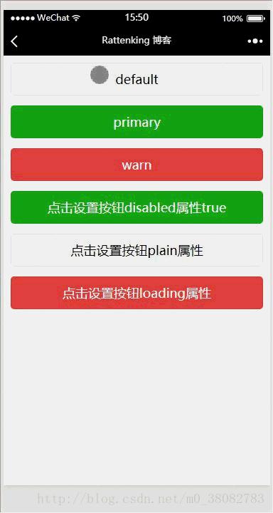 ΢��С����button�����ʹ�ý���