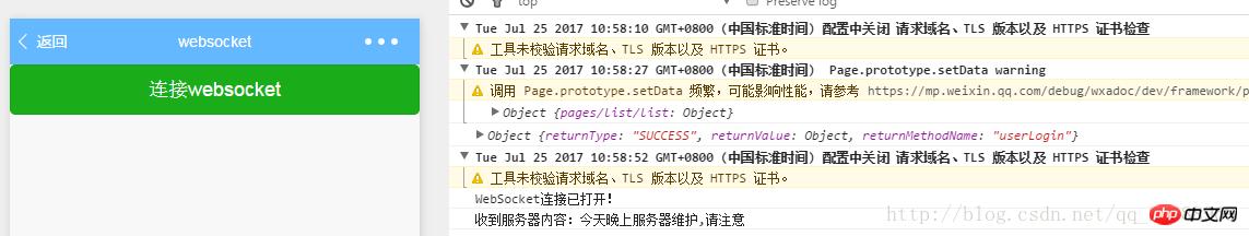 ΢��С����websocket��������SpringMVC+Spring+Mybatis�İ���
