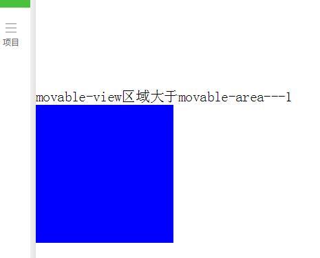 ΢��С�����ж���movable-view�ƶ�ͼƬ��˫ָ���ŵİ�����ϸ˵��