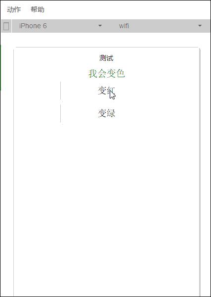 С����֮JavaScript��̬������ʽ����չʾ