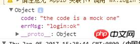 ΢��С����֮ȡ��session_key��openid�İ�����ͼ��
