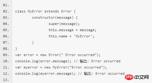 ES6����������΢��С����10��