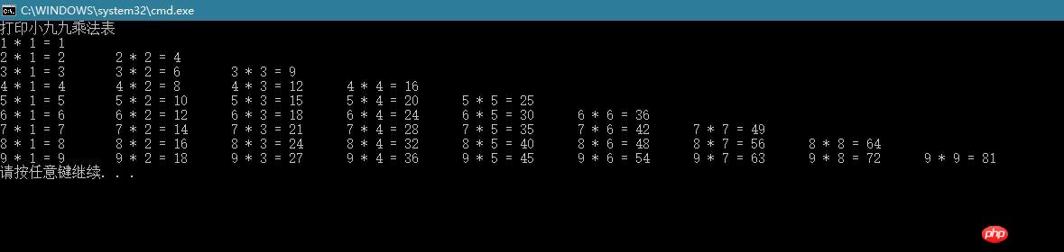 [C#С����]������С����֮С99�˷�������ɴ���