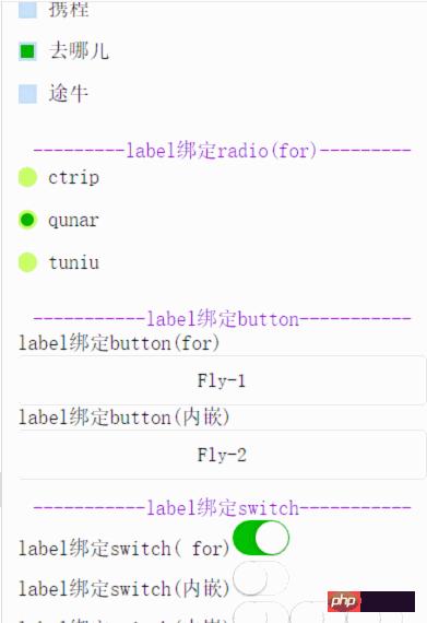 ΢��С�������label��ǩ��������ְ���