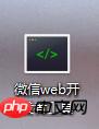 ΢�Ŷ˵�¼С�����迪��ͼ����ϸ�̳�