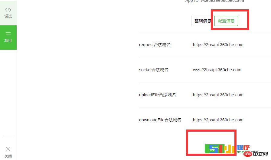 https������������request:fail����������������