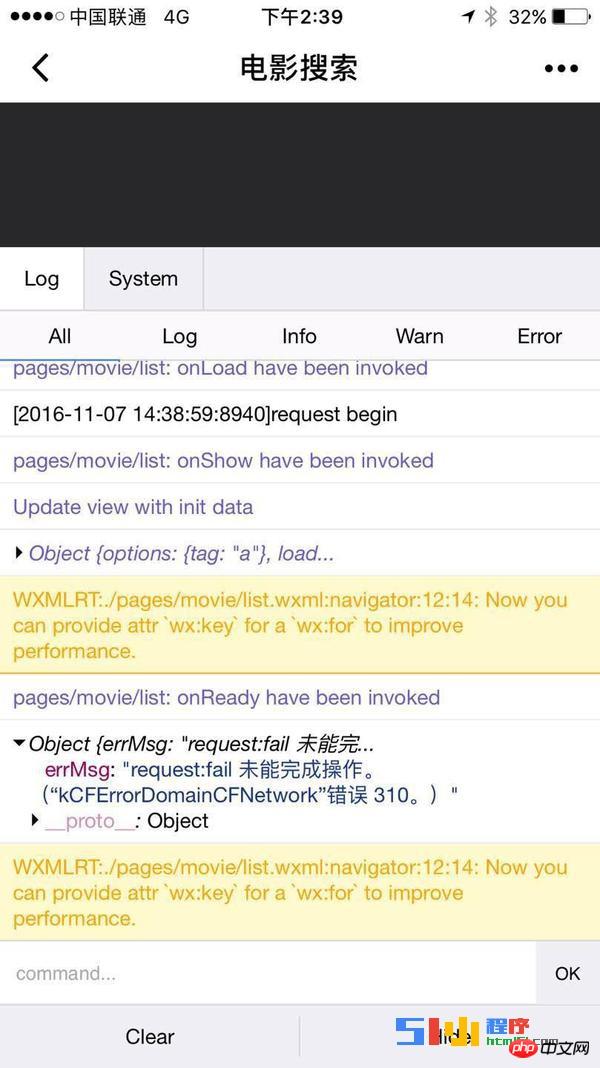 С���򿪷�֮SSL֤�����ã�����request fail����