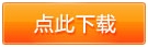 �ֻ�QQͨѶ¼1.1(S60v3)Build0228����