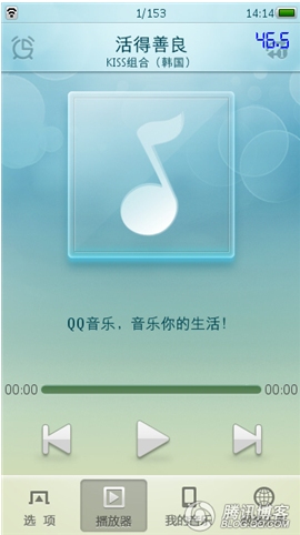 �ֻ�QQ����symbian3 Beta1����