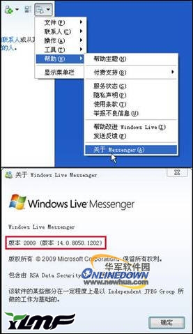 MSN 9.0�Ƴ����� ���window7�Ż�