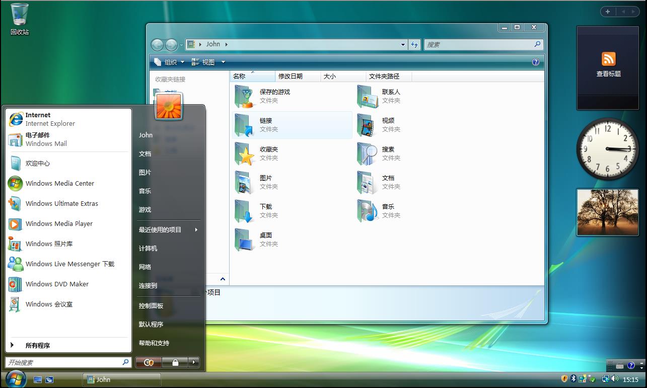 ����΢��Windows Vistaϵͳ����5����