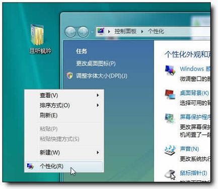 Windows Vistaϵͳ��ε����ź������С