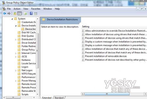 ʹ�� Vista ����Ծ����ض�USB�豸������