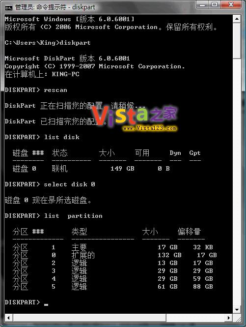 Windows Vista��ɾ��EISAӲ�����ط���