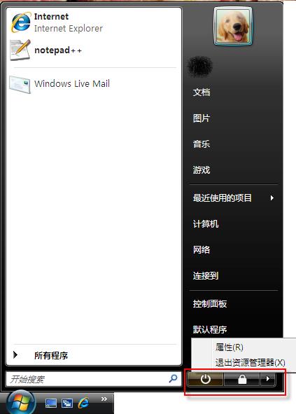 Windows Vista�ս���Դ���������෽��